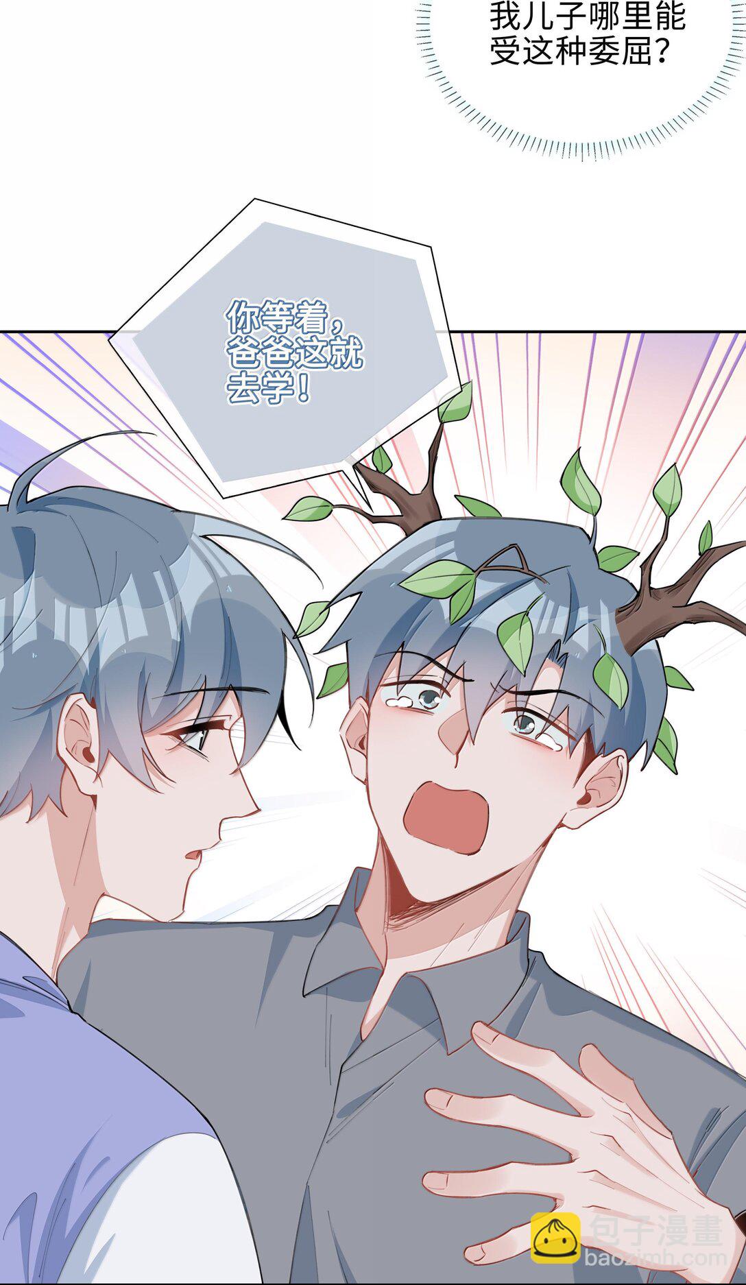 第99话 老婆是一只鸟？-第99话