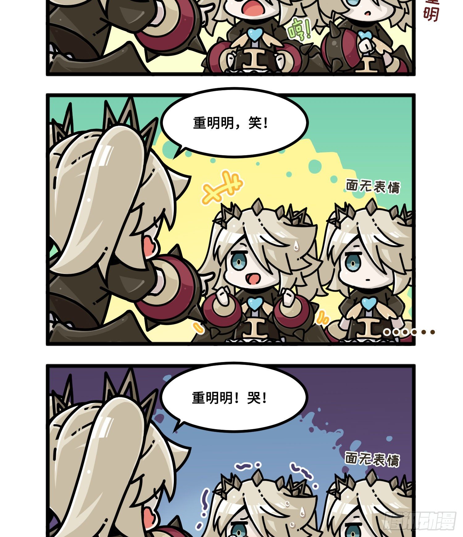 第一百零七话 细分差异-第115话