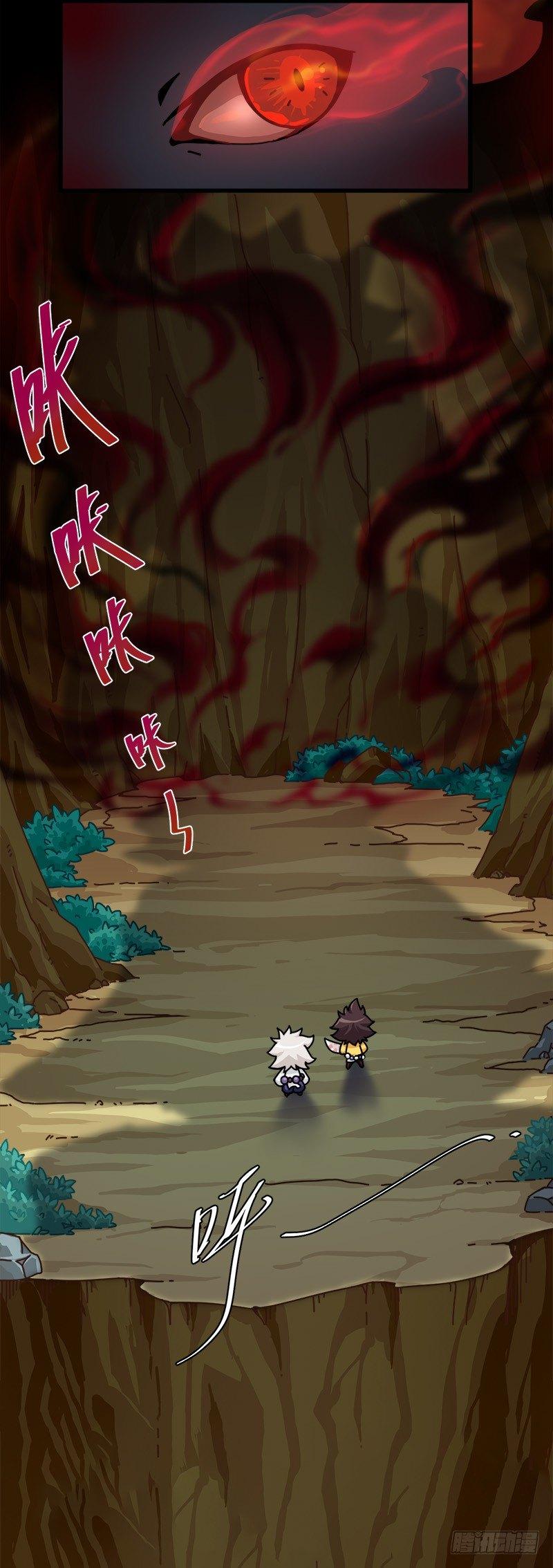 第十二话 村子里居然出现了恶魔？-第13话