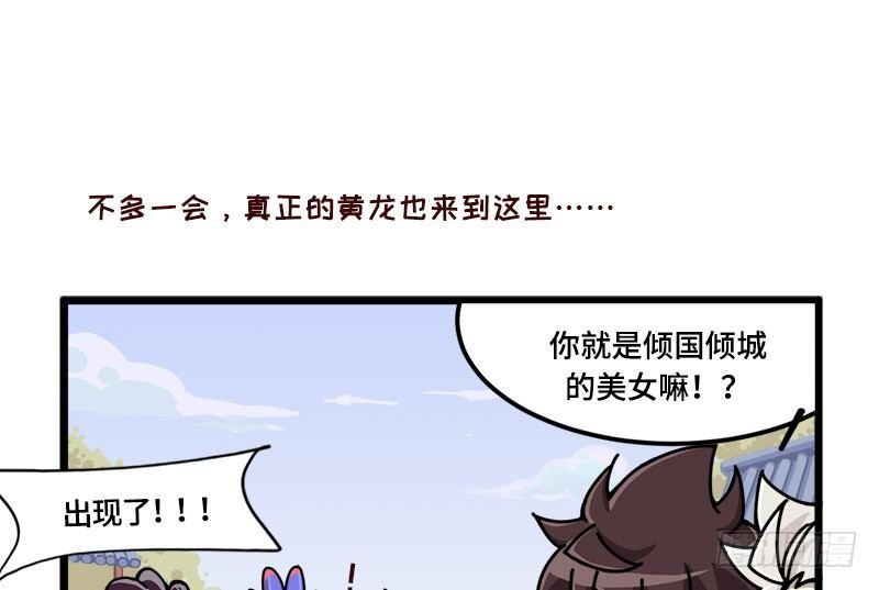 第二十话 要聚餐吗？-第21话