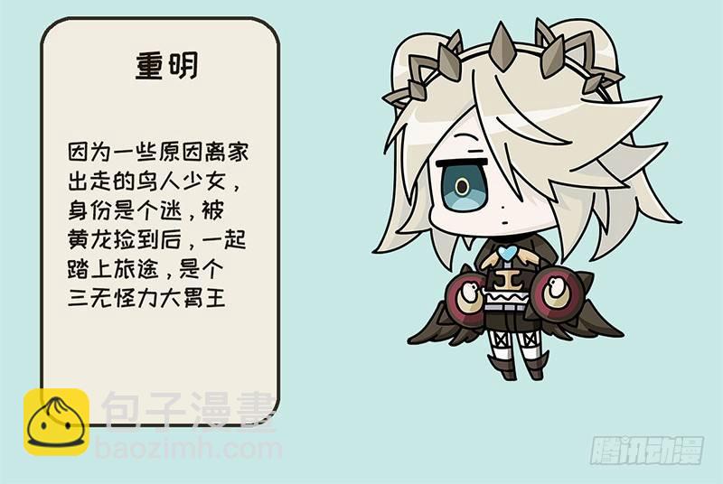 第二十话 要聚餐吗？-第21话