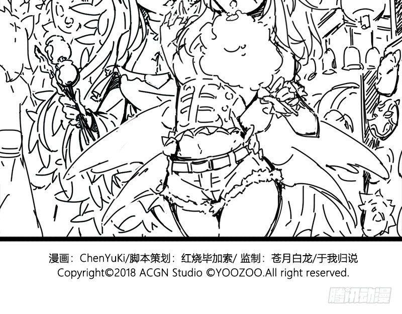 第二十二话 到青丘国-第23话