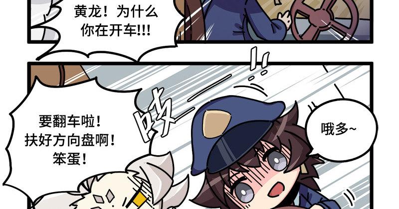 第二十二话 到青丘国-第23话