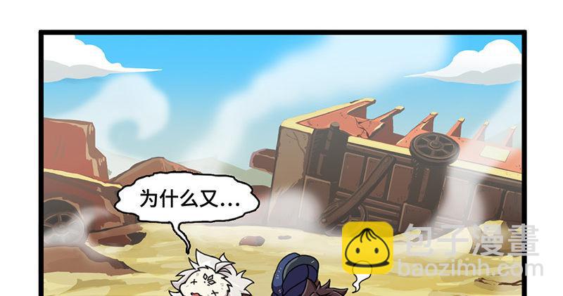 第二十二话 到青丘国-第23话