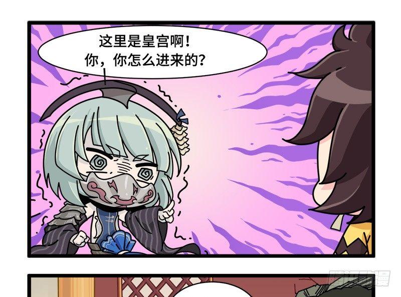 第二十四话 敲门-第25话