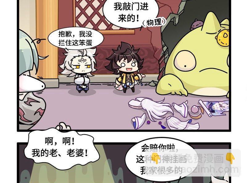 第二十四话 敲门-第25话