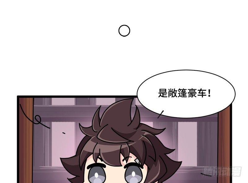 第二十四话 敲门-第25话