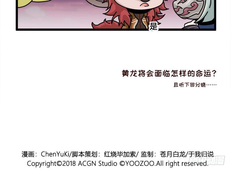 第二十四话 敲门-第25话