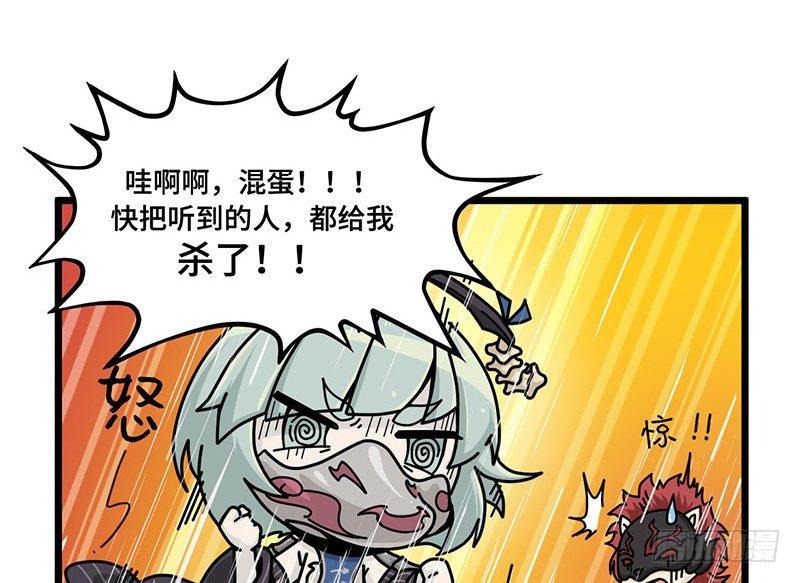 第二十六话 什么是秘密-第27话