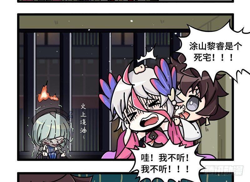 第二十六话 什么是秘密-第27话