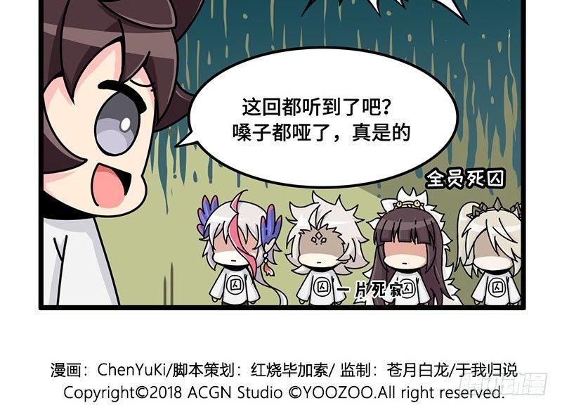 第二十六话 什么是秘密-第27话