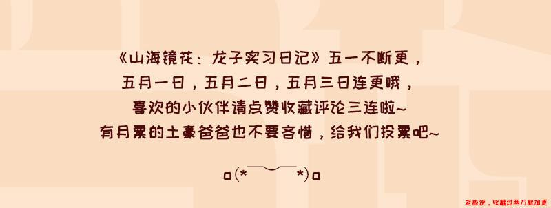 第二十六话 什么是秘密-第27话