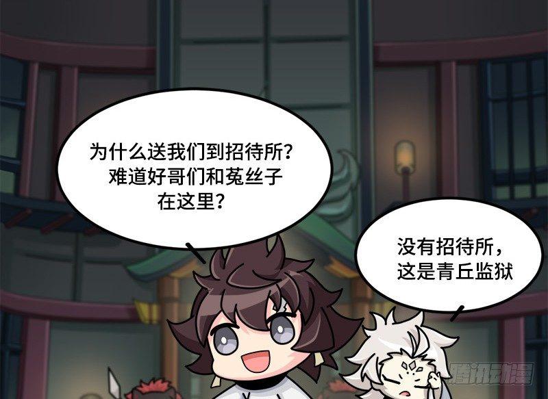 第二十六话 什么是秘密-第27话