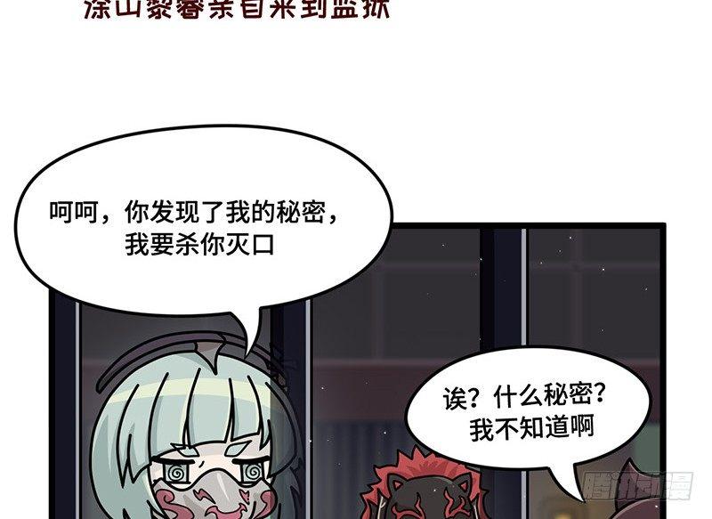 第二十六话 什么是秘密-第27话
