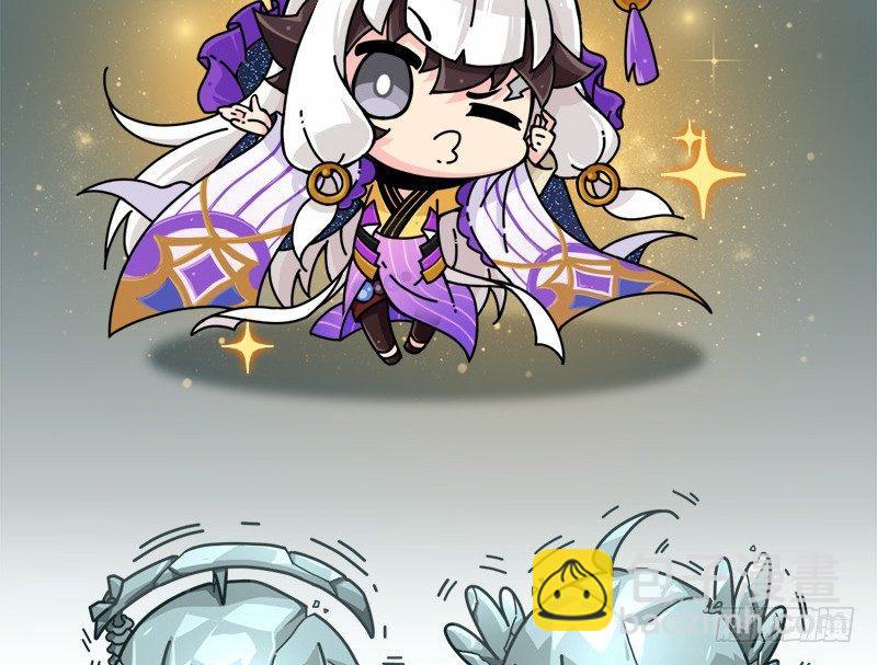 第三十二话 常羲本人！-第33话