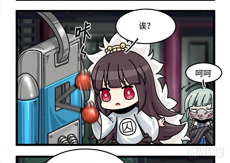 第三十四话 传送到古代吧！-第35话