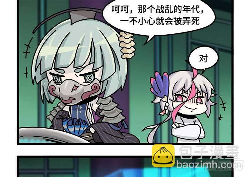 第三十四话 传送到古代吧！-第35话