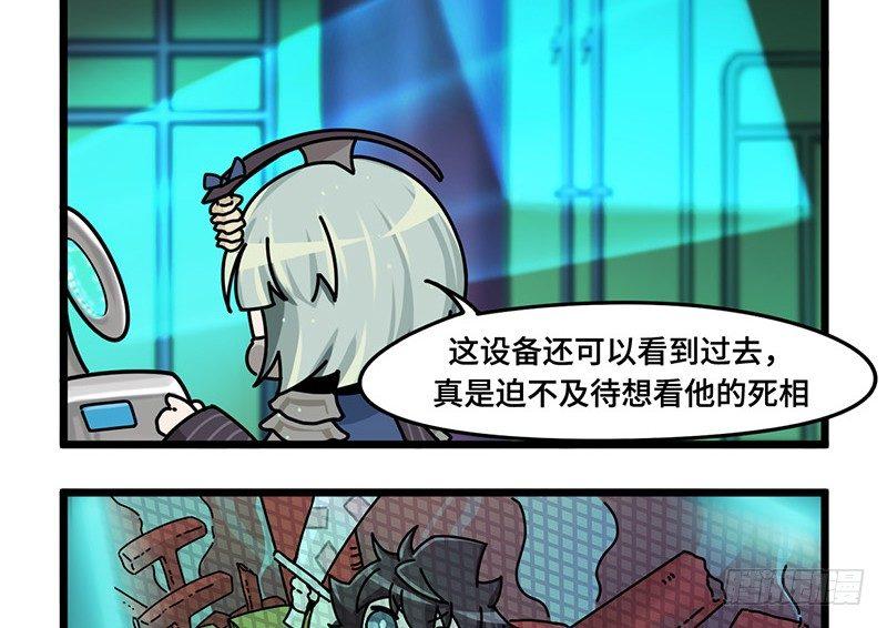 第三十四话 传送到古代吧！-第35话