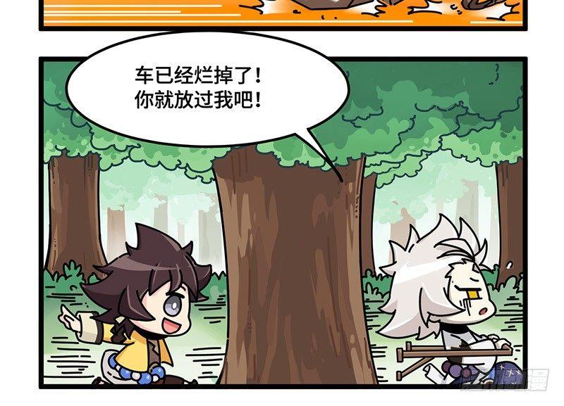 第三十六话 超越时空的追逐-第37话