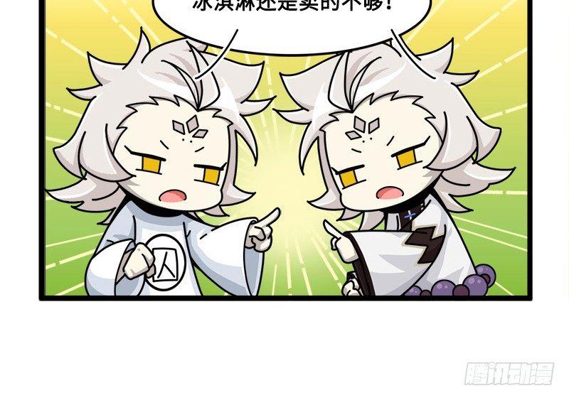 第三十八话 不准作弊！-第39话