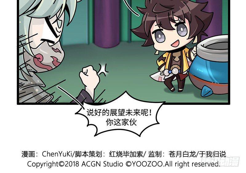 第三十八话 不准作弊！-第39话