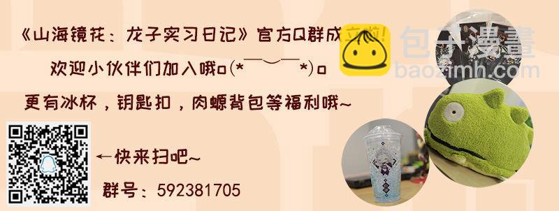 第四十话 世界线的偏移-第41话