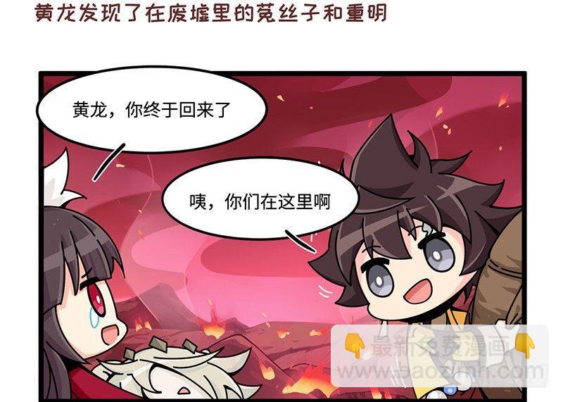 第四十话 世界线的偏移-第41话