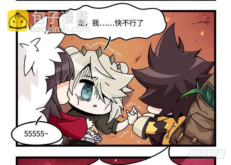 第四十话 世界线的偏移-第41话