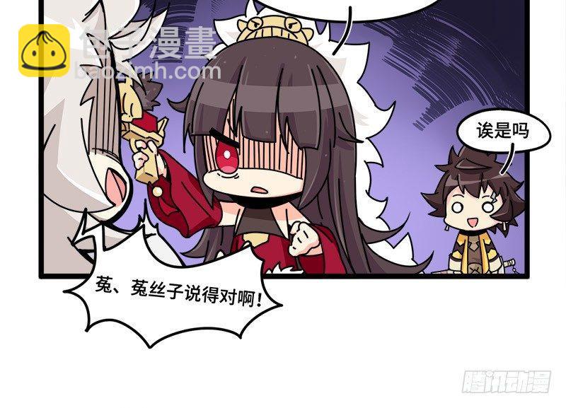 第四十二话 再回古代吗？-第43话