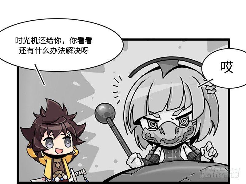 第四十四话 失色-第45话