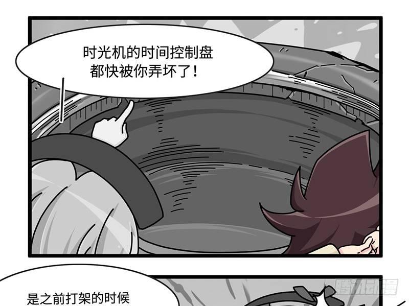 第四十四话 失色-第45话