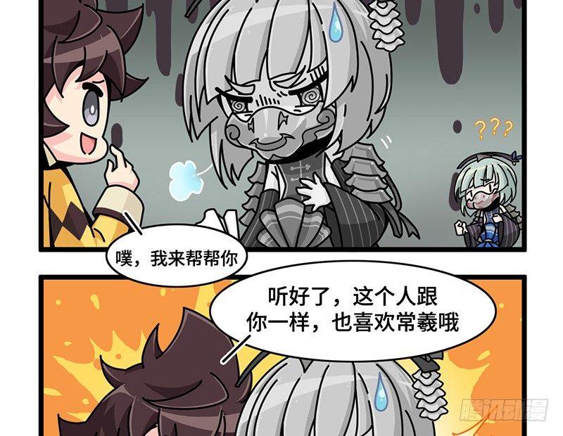 第四十六话 自相残杀-第47话