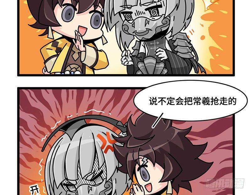 第四十六话 自相残杀-第47话