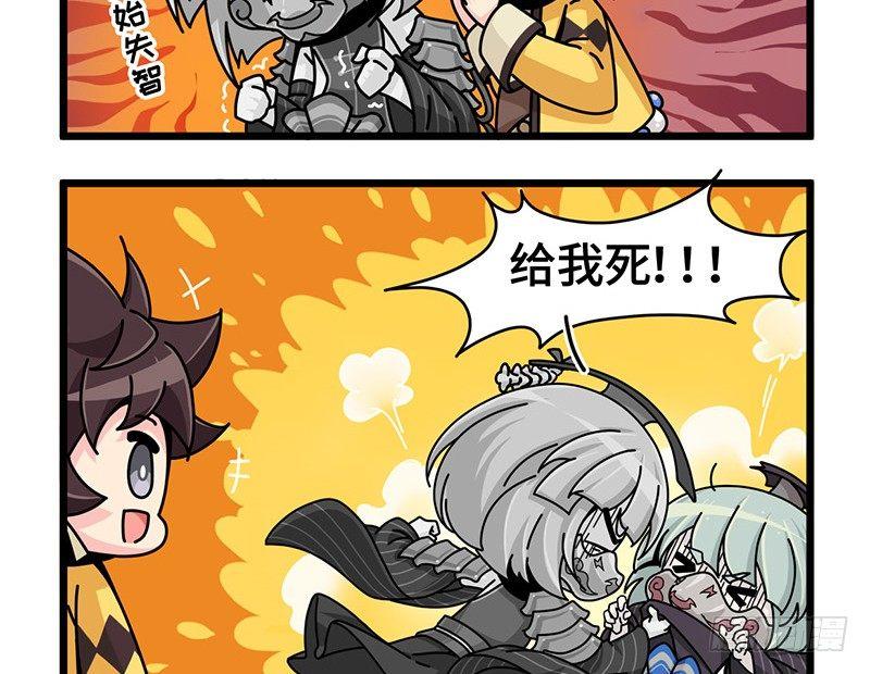 第四十六话 自相残杀-第47话