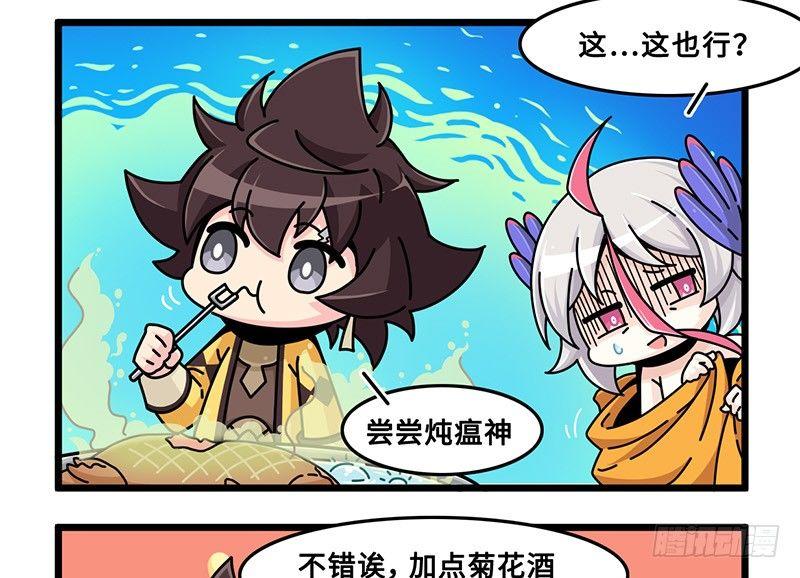 重阳节特别篇（下）-第51话