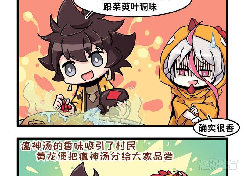 重阳节特别篇（下）-第51话