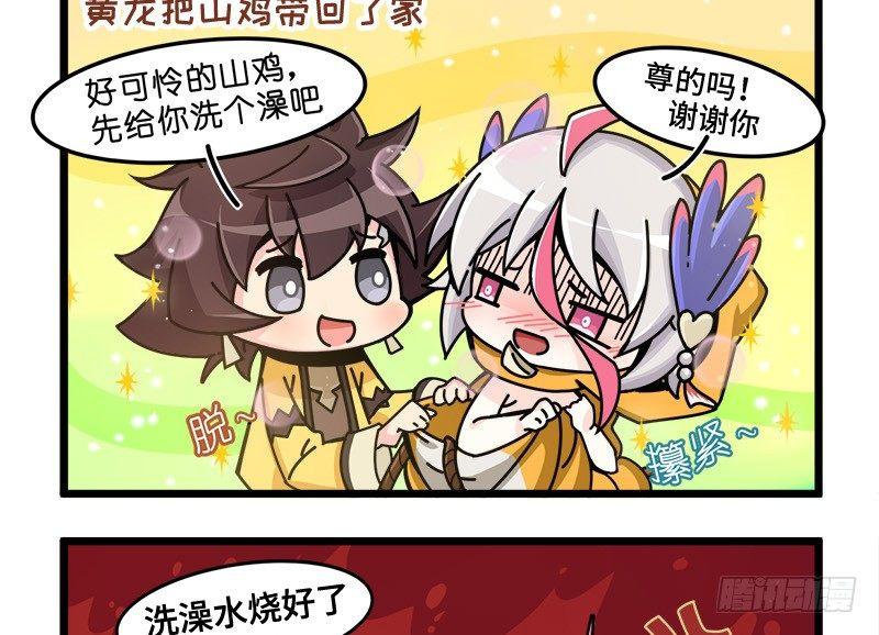 重阳节特别篇（下）-第51话