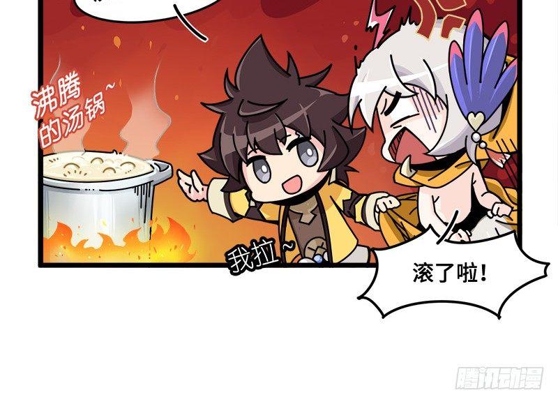 重阳节特别篇（下）-第51话