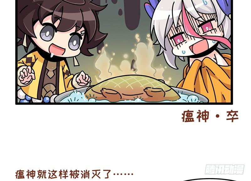 重阳节特别篇（下）-第51话