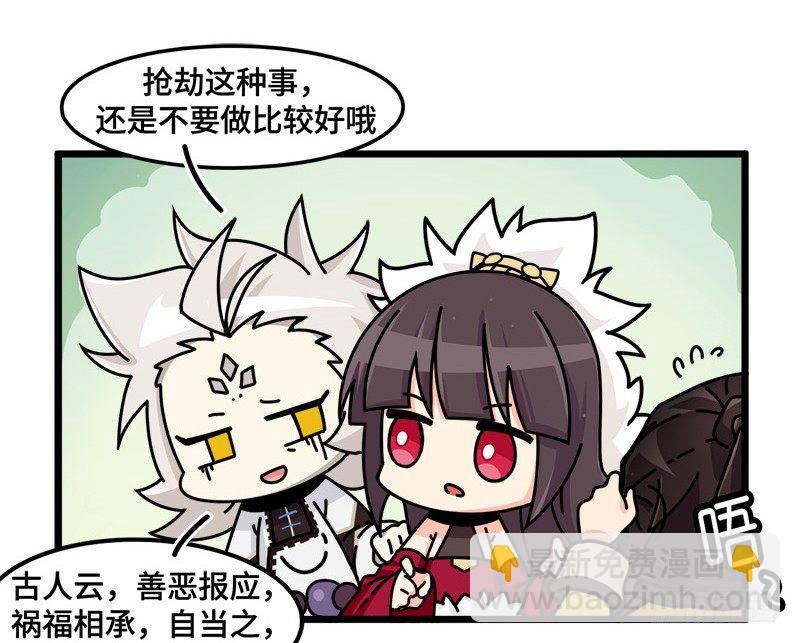 第五十话 要参赛吗-第53话