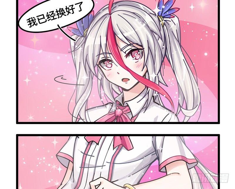 第五十话 要参赛吗-第53话