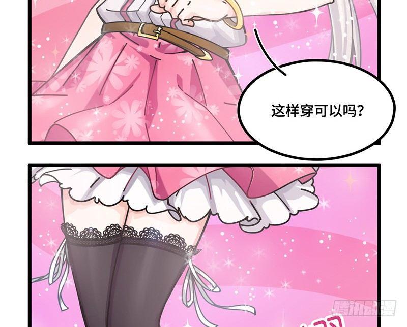 第五十话 要参赛吗-第53话