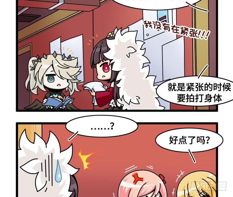 第五十二话 别紧张爷爷-第55话