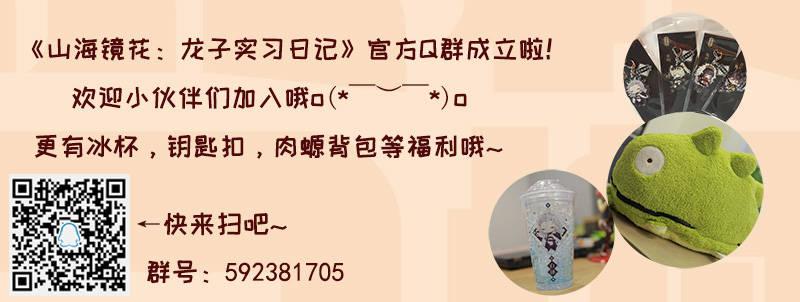 第五十二话 别紧张爷爷-第55话