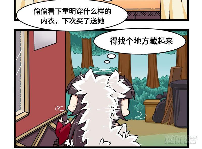 第五十四话 窗外-第57话