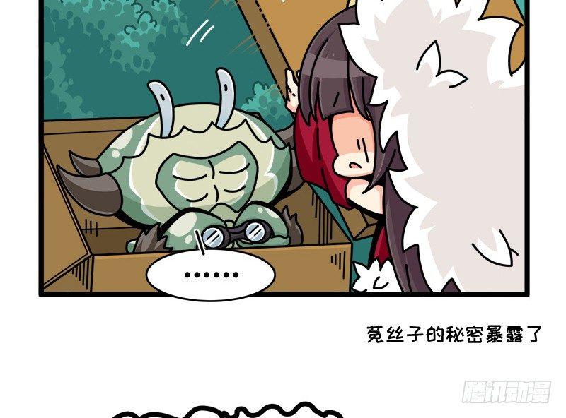 第五十四话 窗外-第57话