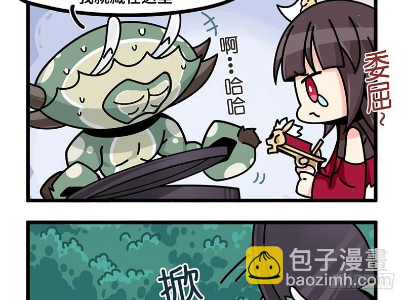 第五十四话 窗外-第57话