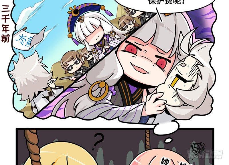 第六十话 快点想起来！-第63话