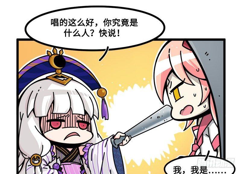 第六十二话 特训二-第65话