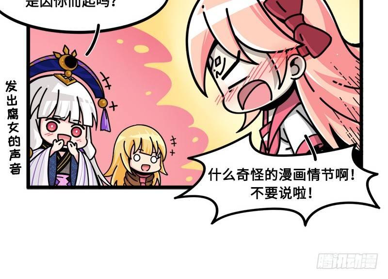 第六十二话 特训二-第65话